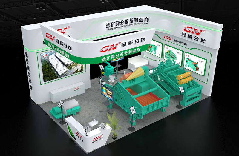 2024.11.07 gn booth at Bauma Shanghai.jpg