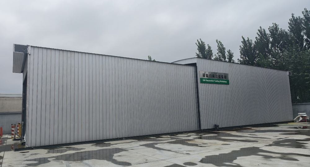 20250819 Material Separation Testing Workshop