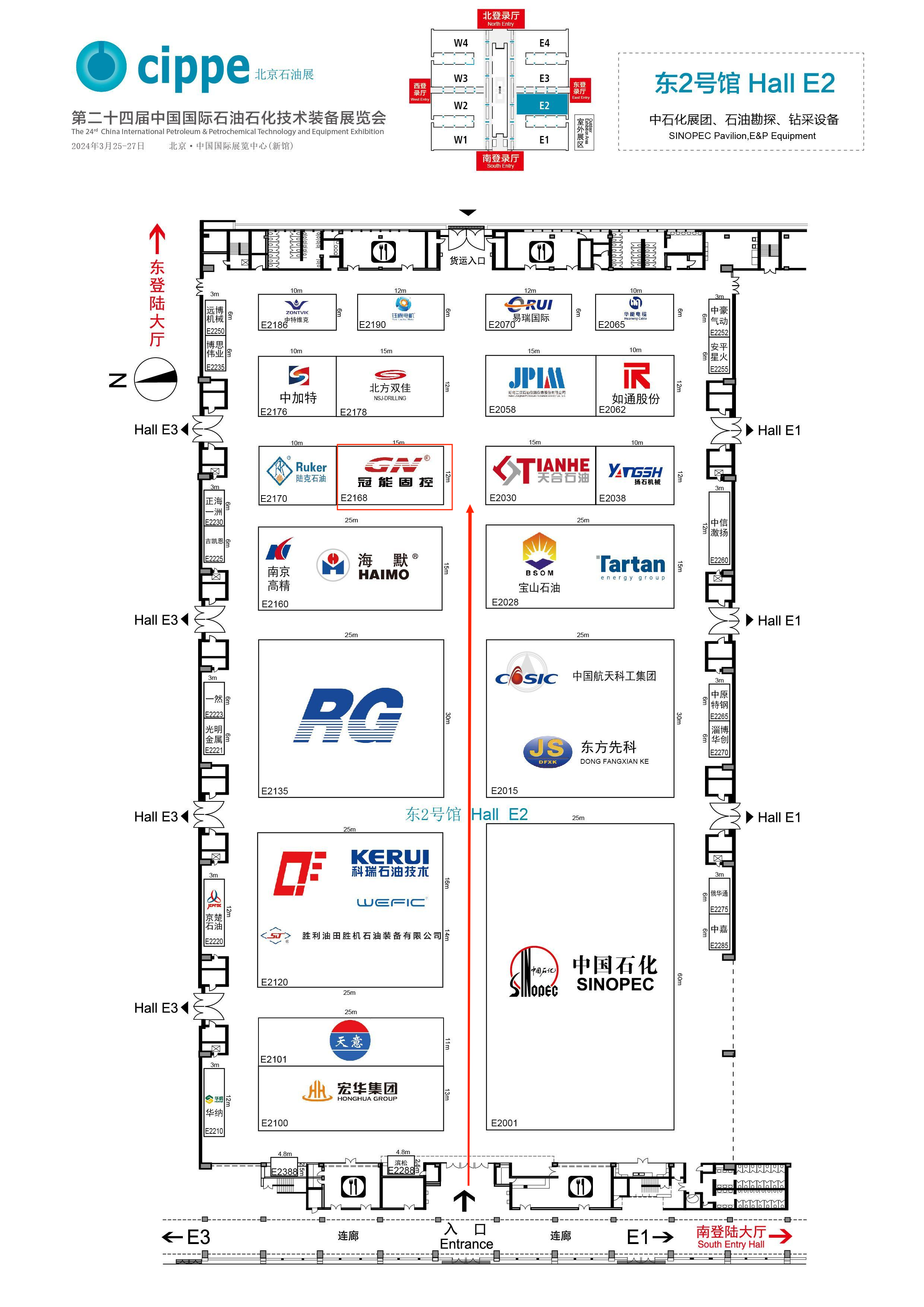 HallE2GN Solids02 28 21 50 54