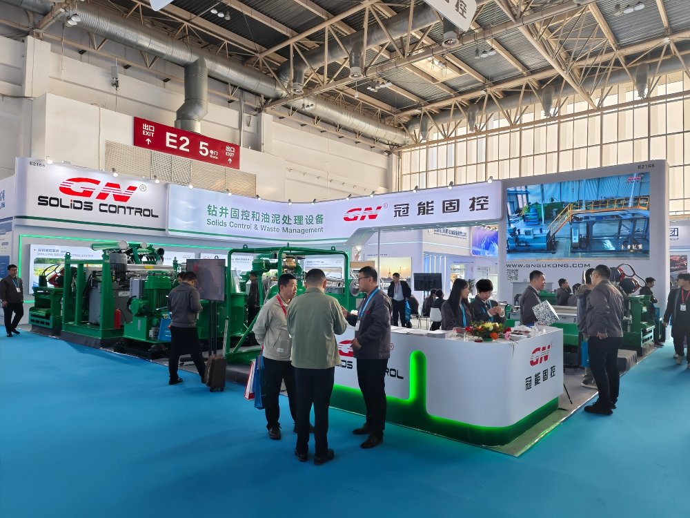 20260302 CIPPE 2026 1