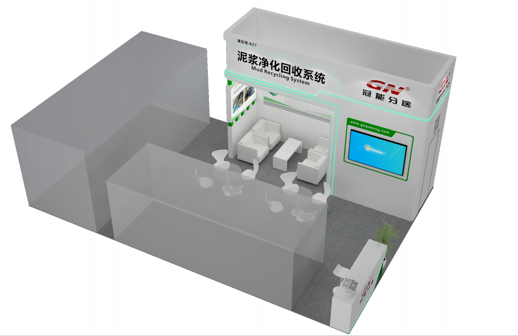 20260410 GN Trenchless Show